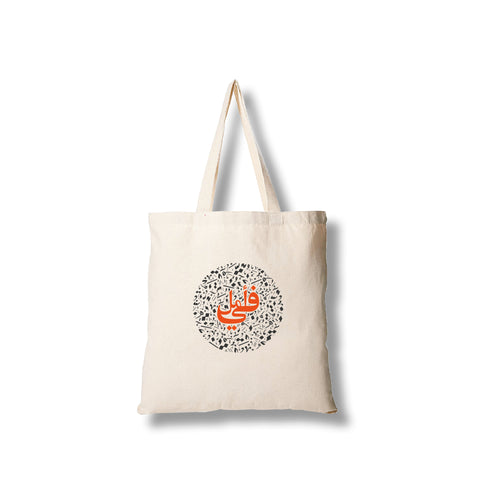 Tote Bag - hope
